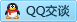 QQ在线咨询3471543189